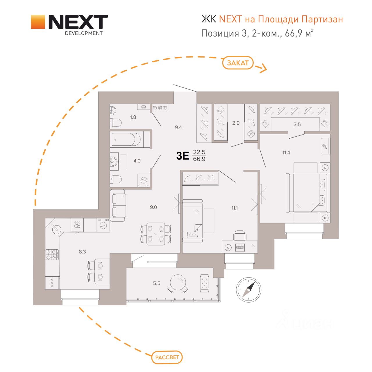 Купить квартиру в ЖК NEXT на Площади Партизан в Брянске от застройщика,  официальный сайт жилого комплекса NEXT на Площади Партизан, цены на  квартиры, планировки. Найдено 72 объявления.