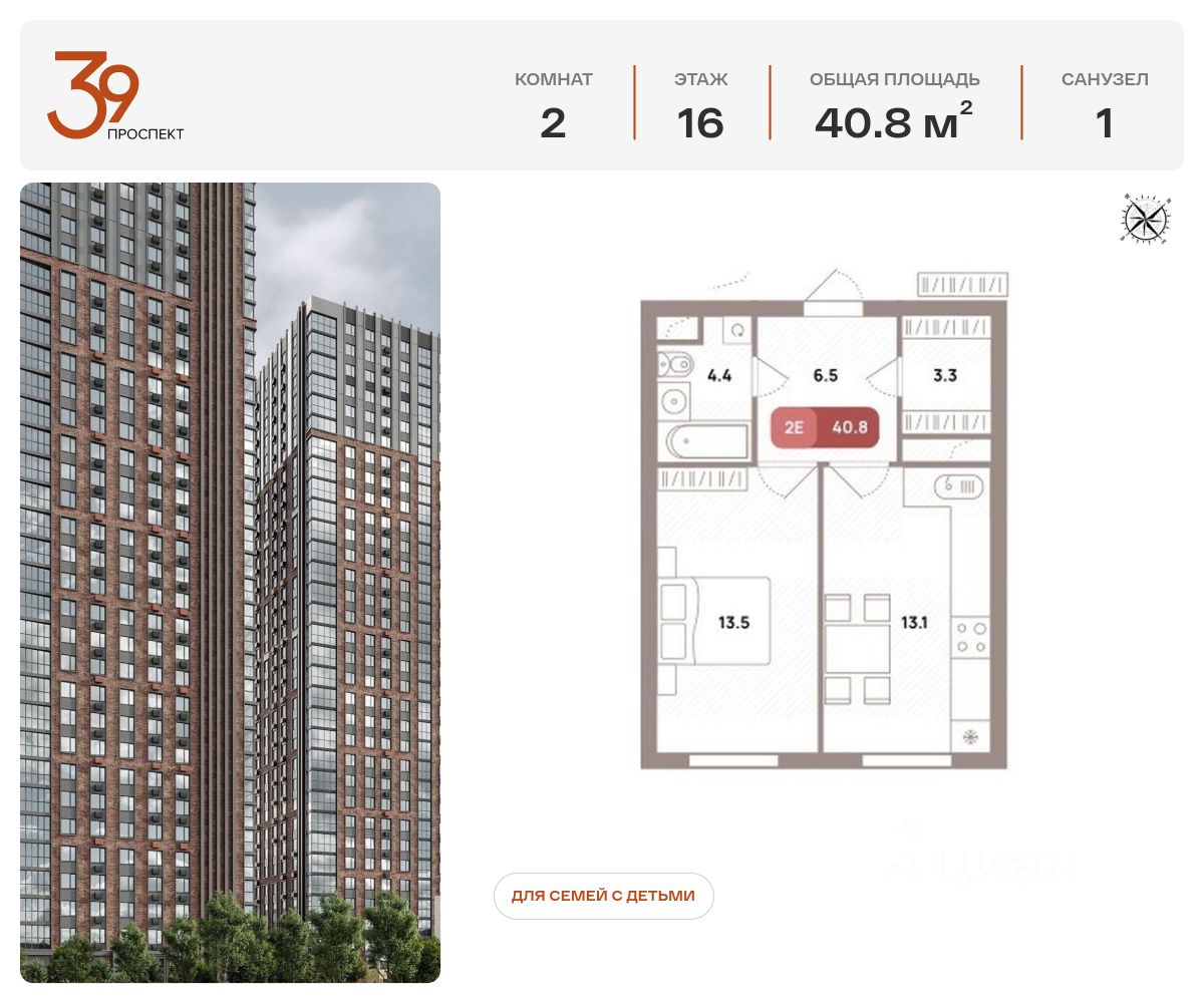 Купить 2-комнатную квартиру в районе Рязанский в Москве, продажа  двухкомнатных квартир во вторичке и первичке на Циан. Найдено 224 объявления