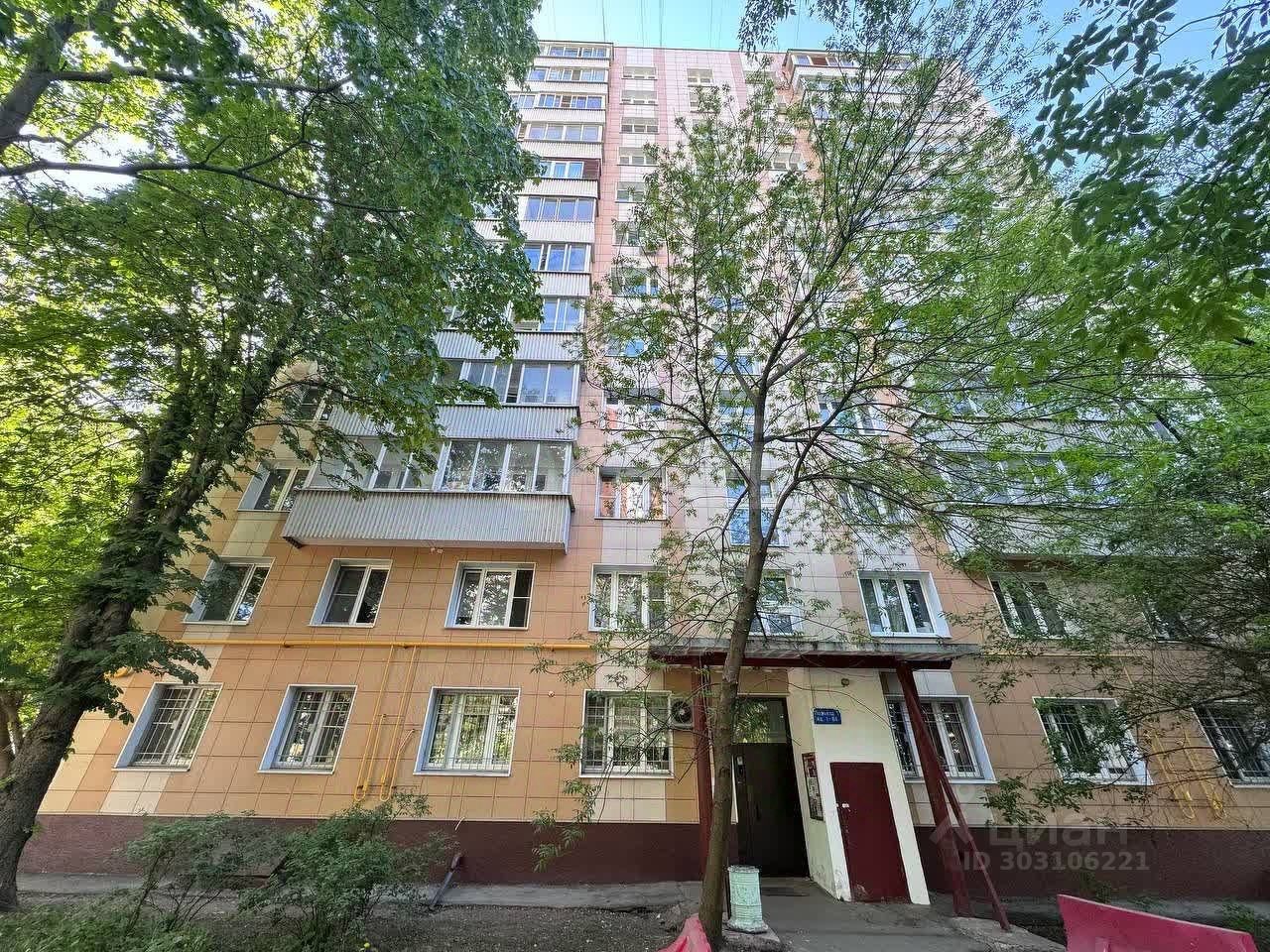 Купить двухкомнатную квартиру 46м² Болотниковская ул., 33к1А, Москва, м.  Каховская - база ЦИАН, объявление 303106221