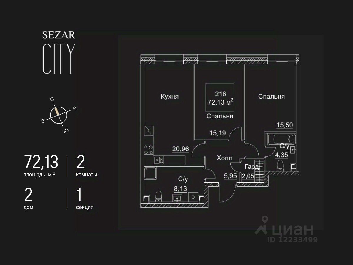 Купить 2-комнатную квартиру рядом с метро Беговая, продажа двухкомнатных  квартир во вторичке и первичке на Циан. Найдено 180 объявлений