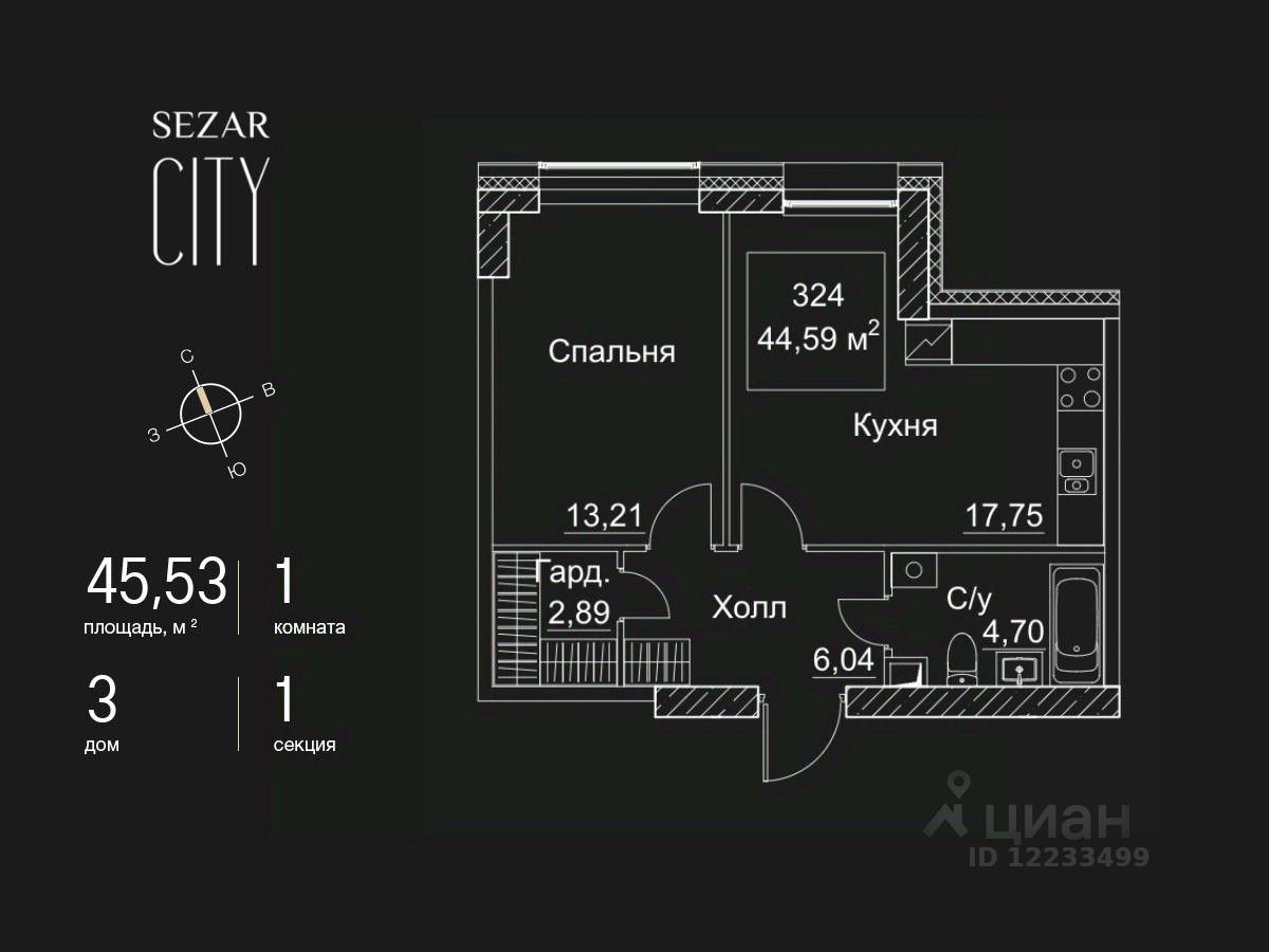 624 объявления - Новостройки от застройщика (ЖК) Sezar Group в Москве. В  базе Циан [найдено объявлений].