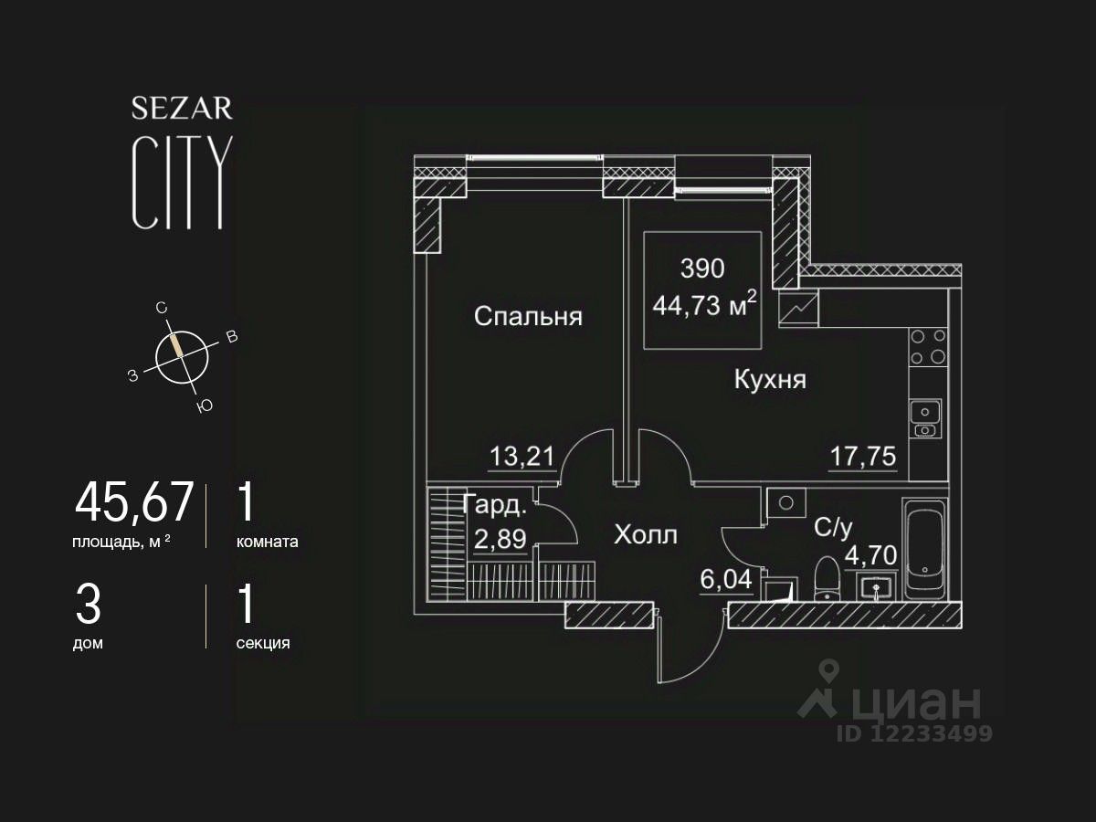 Продаю однокомнатную квартиру 45,7м² 2-й Хорошевский проезд, 7С18, Москва,  м. Хорошёвская - база ЦИАН, объявление 303106559