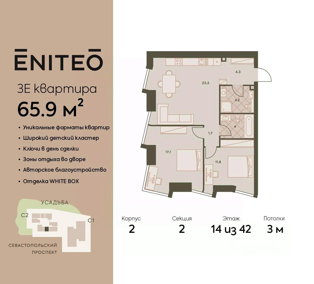 Купить 3-комнатную квартиру рядом с метро Нагорная, продажа трехкомнатных  квартир во вторичке и первичке на Циан. Найдено 358 объявлений