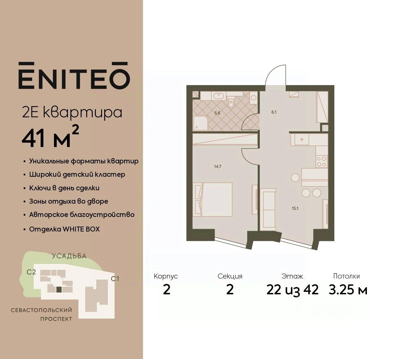 Купить 2-комнатную квартиру в ипотеку рядом с метро Академическая - 22  объявления о продаже 2-комнатных квартир в ипотечный кредит недорого на Циан