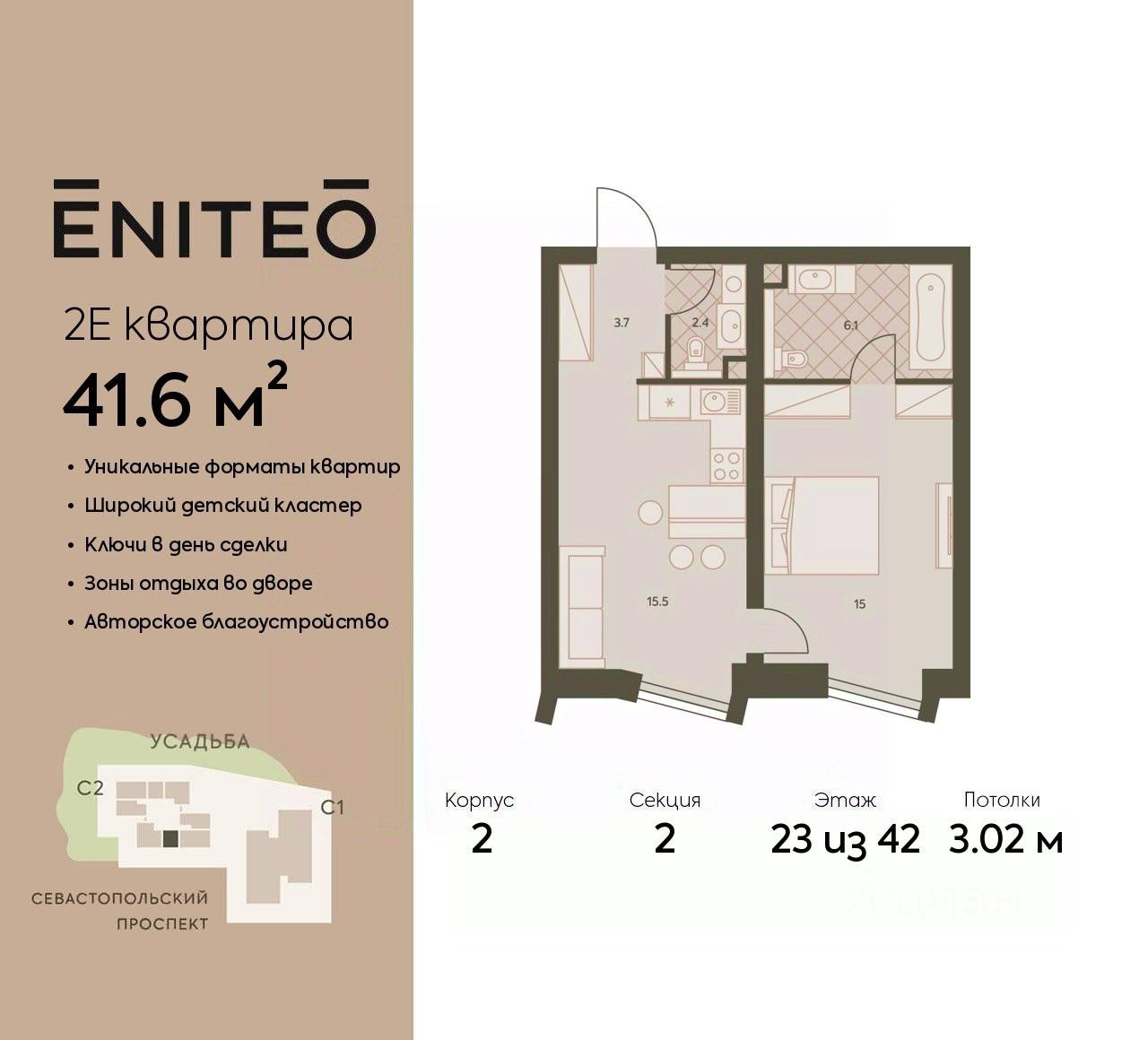 Купить 2-комнатную квартиру рядом с метро Академическая, продажа  двухкомнатных квартир во вторичке и первичке на Циан. Найдено 22 объявления