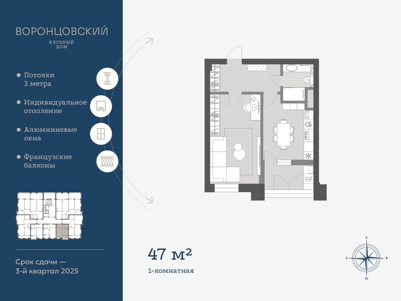 Купить 1-комнатную квартиру на улице Ленина в городе Ставрополь, продажа  однокомнатных квартир во вторичке и первичке на Циан. Найдено 17 объявлений