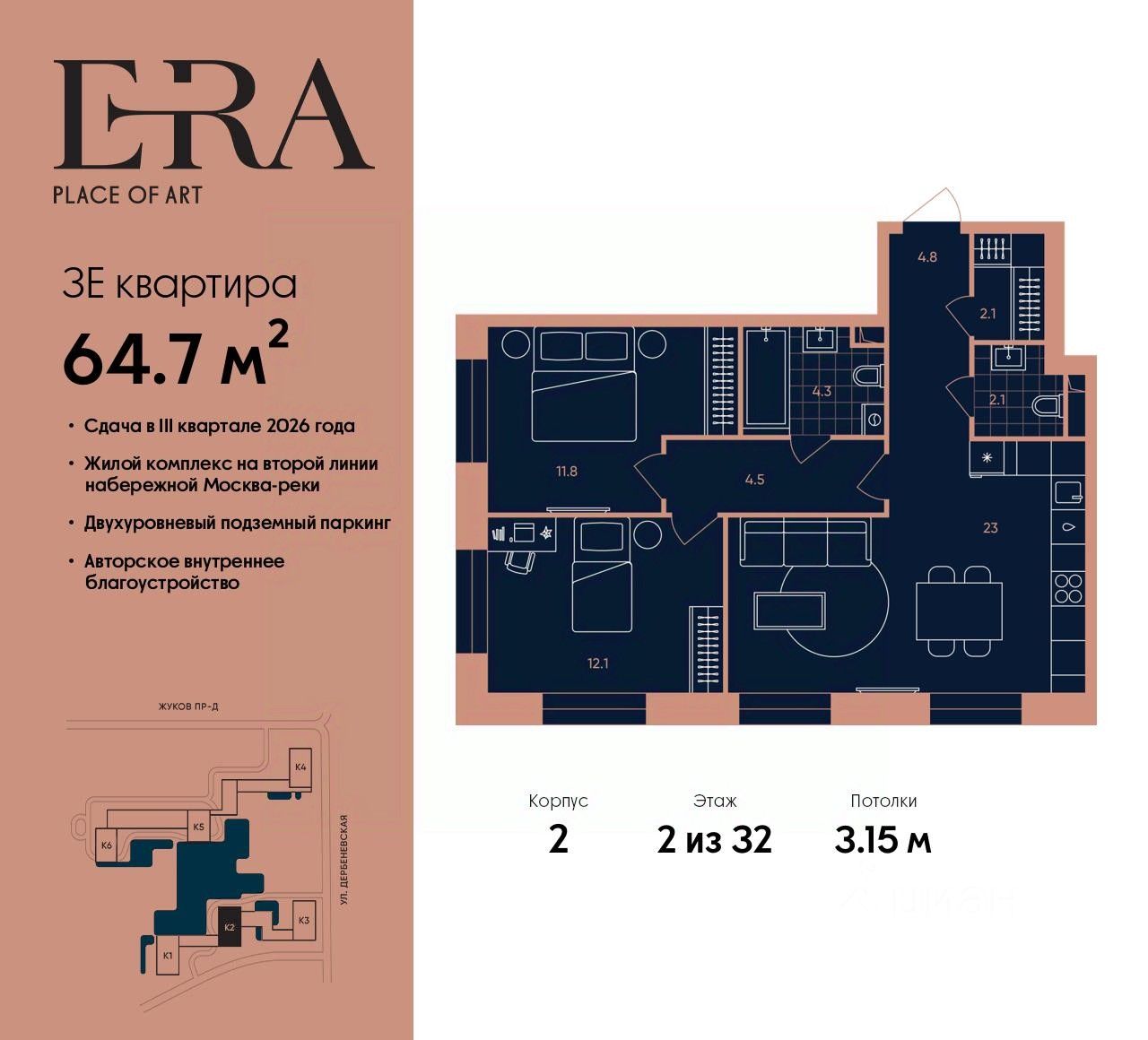 Купить 3-комнатную квартиру рядом с метро Крестьянская застава, продажа  трехкомнатных квартир во вторичке и первичке на Циан. Найдено 227 объявлений