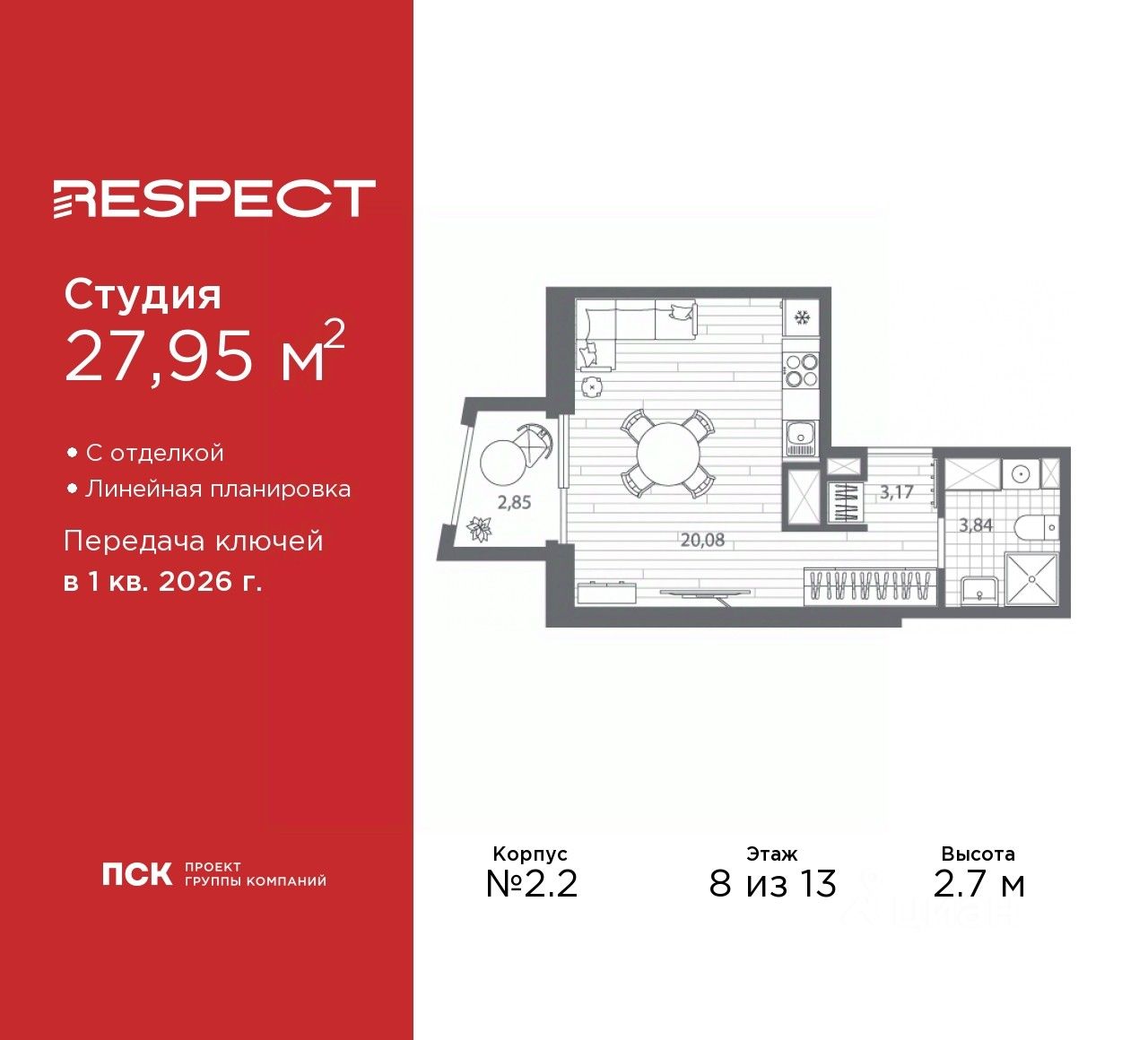 Купить квартиру-студию 28м² Полюстровский просп., Санкт-Петербург, м.  Политехническая - база ЦИАН, объявление 303095538