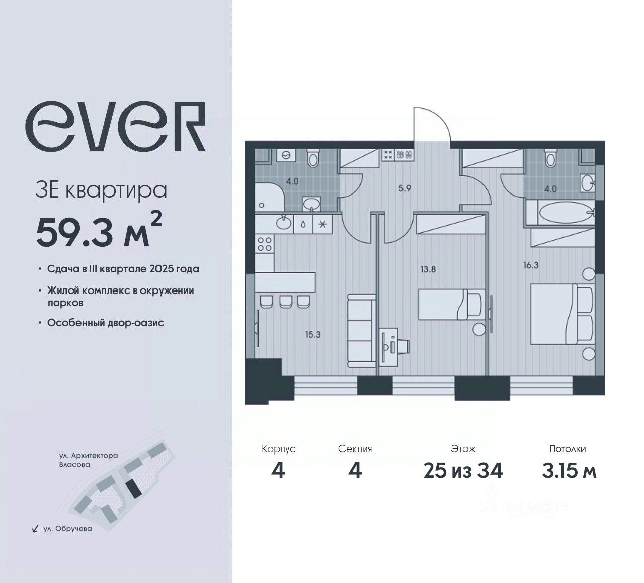 Купить 3-комнатную квартиру 60 кв.м. в Москве, продажа 3-комнатных квартир  60 м2. Найдено 2 307 объявлений.