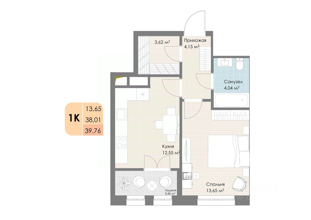 Продается1-комн.квартира,39,76м²