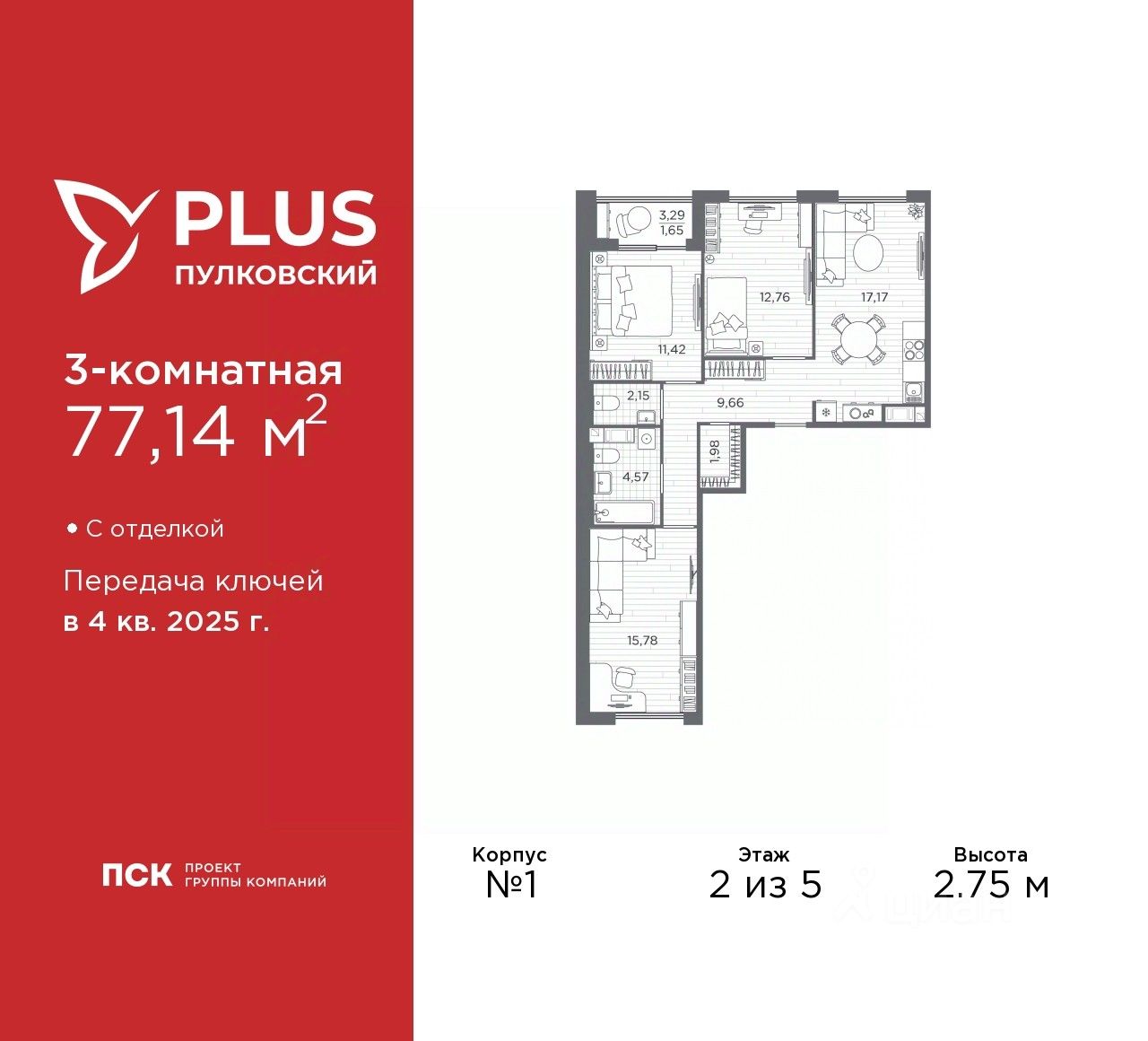 Купить 3-комнатную квартиру рядом с метро Проспект Славы, продажа  трехкомнатных квартир во вторичке и первичке на Циан. Найдено 197 объявлений