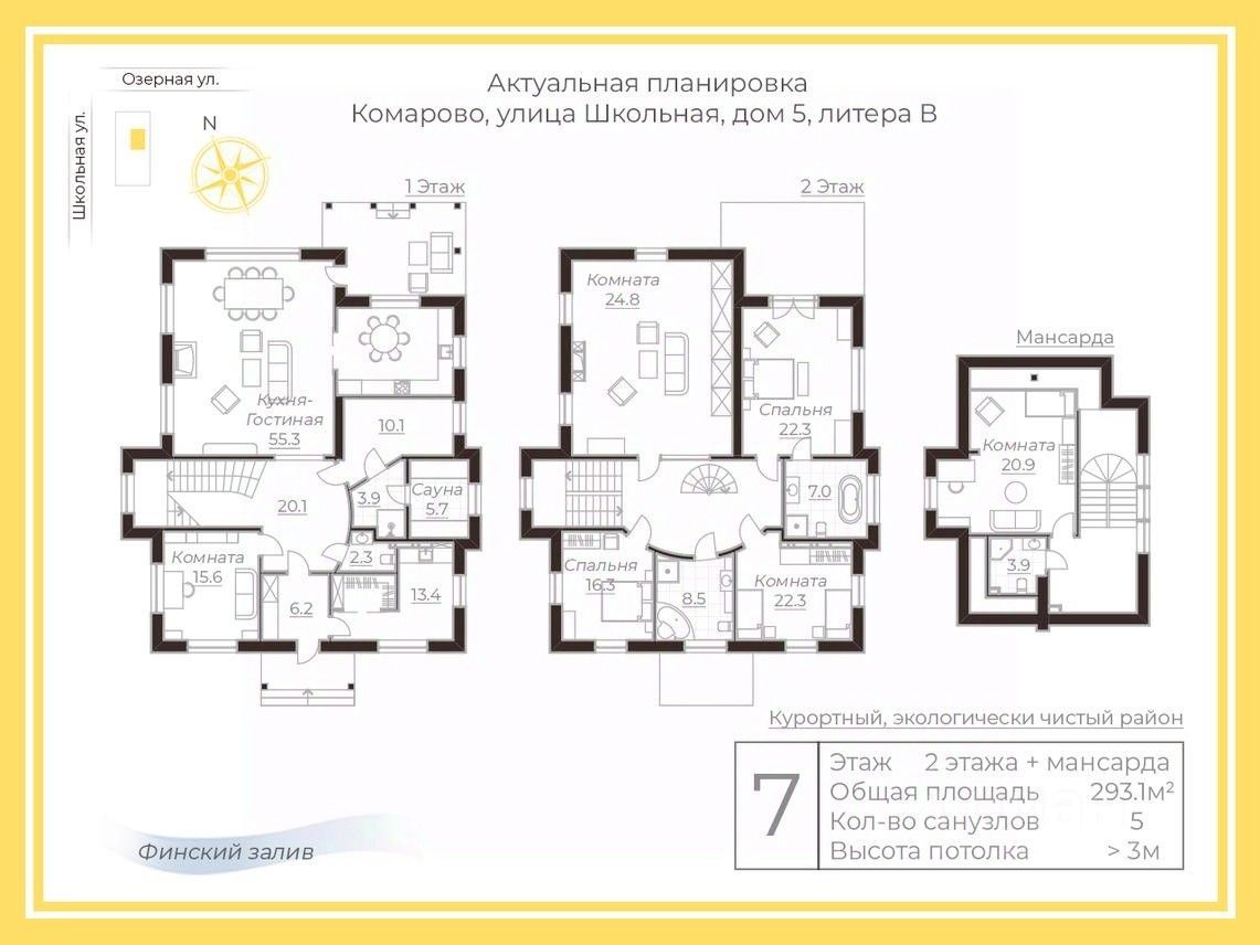 Купить дом в микрорайоне Комарово в Санкт-Петербурге, продажа домов.  Найдено 12 объявлений.