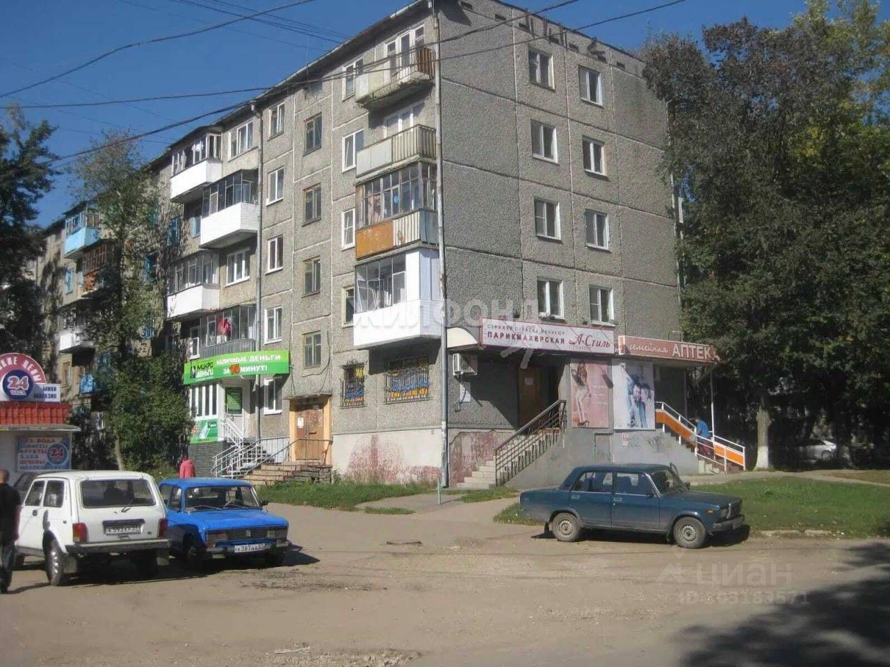 Продажа однокомнатной квартиры 30,6м² Комсомольская ул., 382, Орел,  Орловская область - база ЦИАН, объявление 303183571