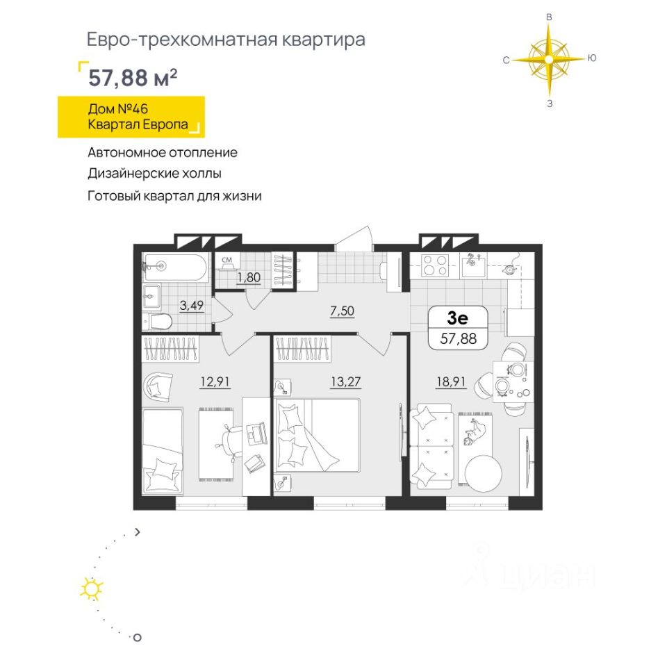 Продается2-комн.квартира,57,88м²