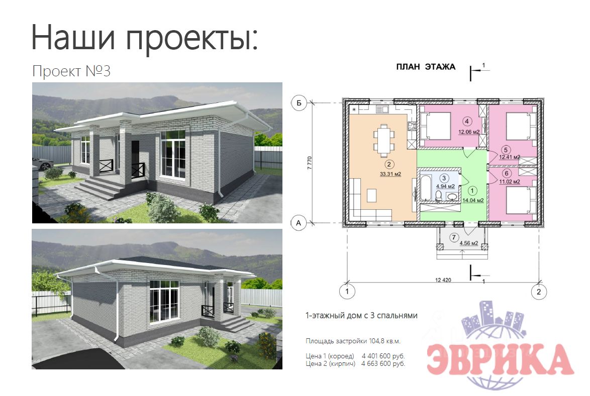 Купить дом в Анапском районе Краснодарского края, продажа домов - база  объявлений Циан. Найдено 473 объявления