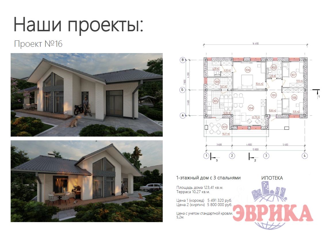 Купить дом в Анапском районе Краснодарского края, продажа домов - база  объявлений Циан. Найдено 487 объявлений