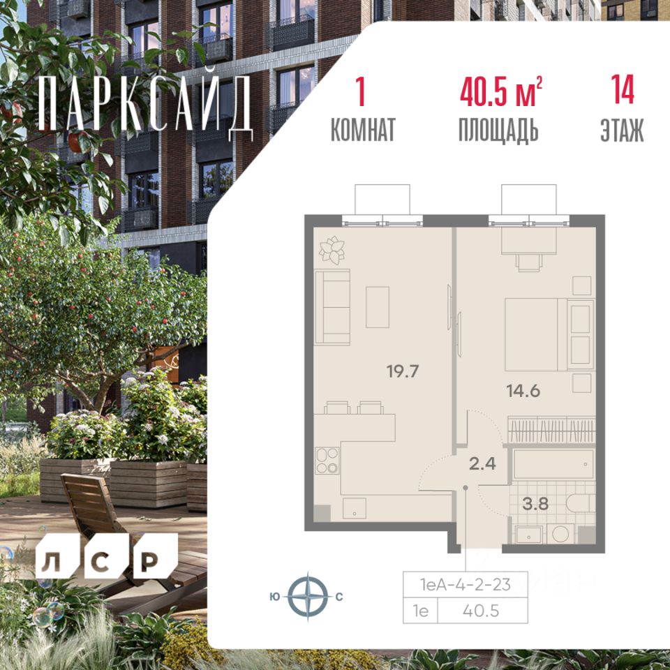 Купить 1-комнатную квартиру рядом с метро Пражская, продажа однокомнатных  квартир во вторичке и первичке на Циан. Найдено 435 объявлений