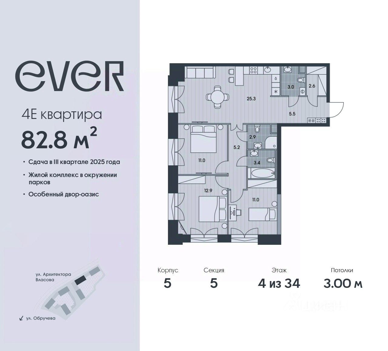 Купить 4-комнатную квартиру в ЖК Ever в Москве от застройщика, официальный  сайт жилого комплекса Ever, цены на квартиры, планировки. Найдено 34  объявления.