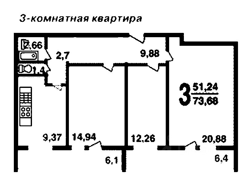 Балашиха Строителей 1 Купить Квартиру