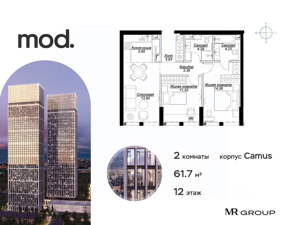 Купить 2-комнатную квартиру рядом с метро Марьина Роща, продажа  двухкомнатных квартир во вторичке и первичке на Циан. Найдено 75 объявлений