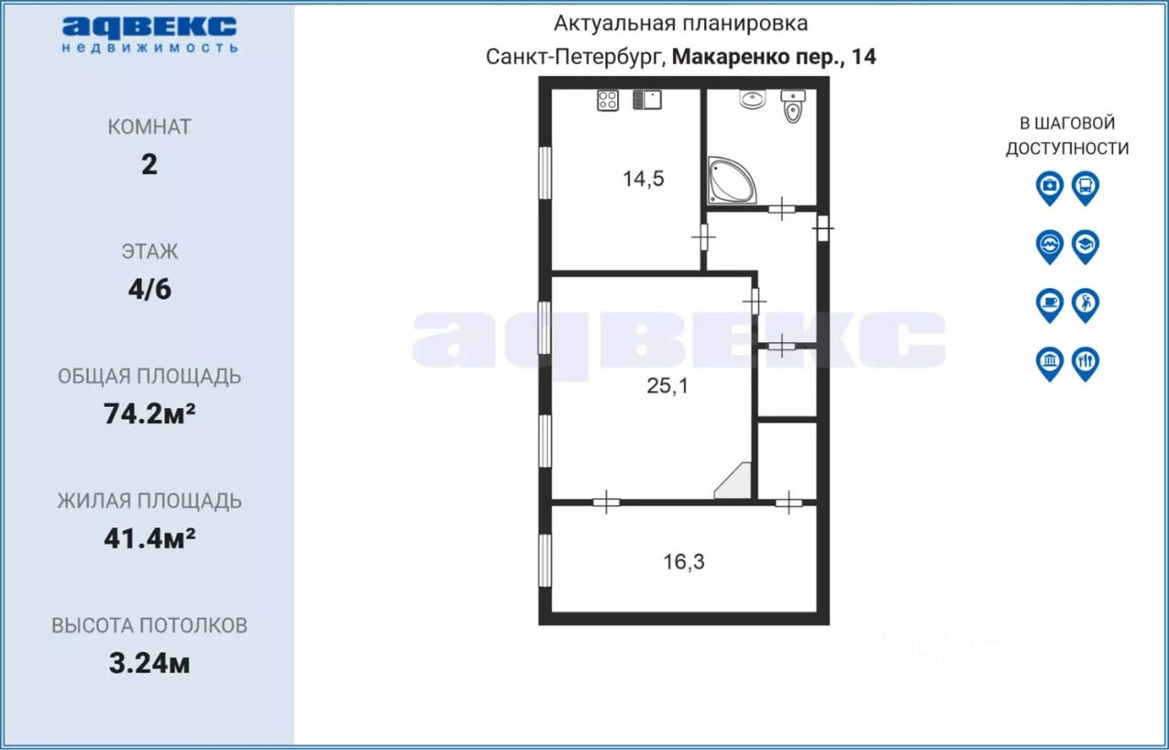 Купить 2-комнатную квартиру в переулке Макаренко в Санкт-Петербурге,  продажа двухкомнатных квартир во вторичке и первичке на Циан. Найдено 2  объявления