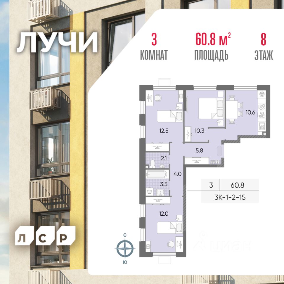 Купить 3-комнатную квартиру в районе Солнцево в Москве, продажа  трехкомнатных квартир во вторичке и первичке на Циан. Найдено 187 объявлений