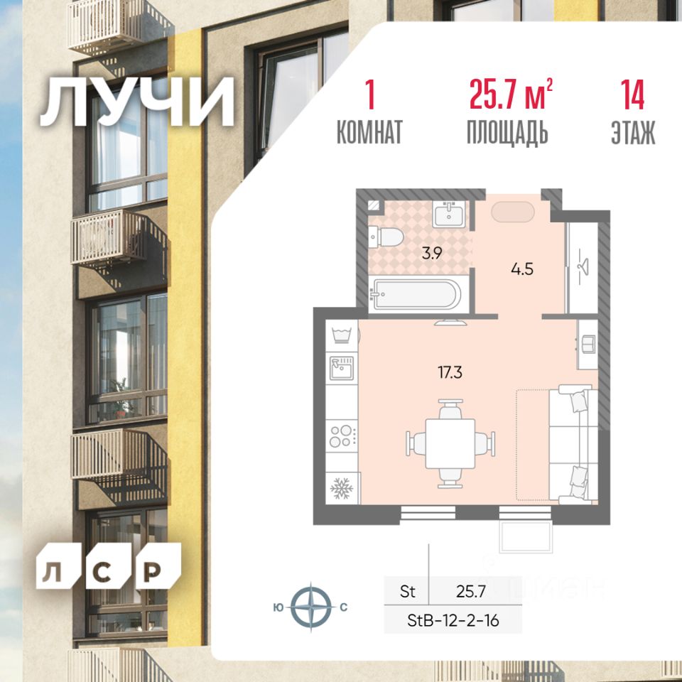 Купить квартиру без ремонта в районе Солнцево в Москве. Найдено 1 136  объявлений.