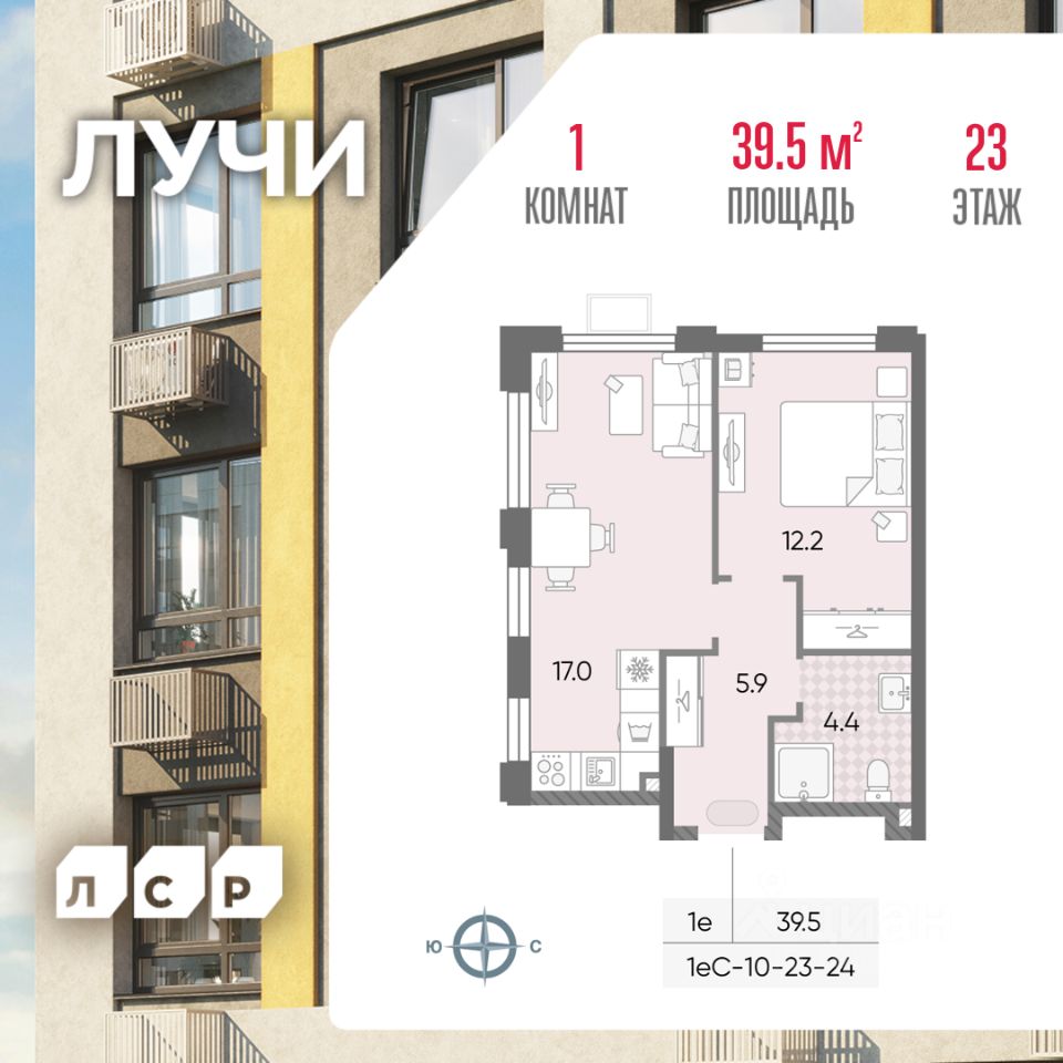 Купить 1-комнатную квартиру в новостройках в районе Солнцево в Москве, цена  на официальном сайте от застройщика, продажа 1-комнатных квартир в новом  доме. Найдено 595 объявлений.