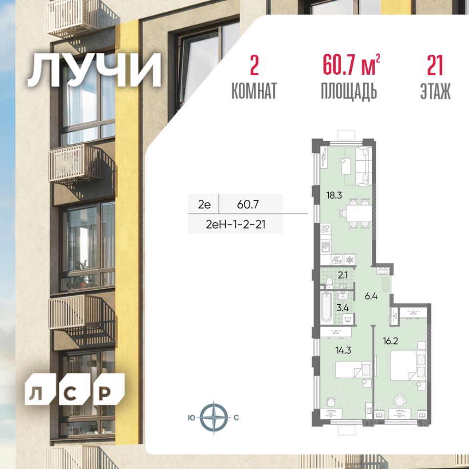 Купить 2-комнатную квартиру в новостройках в районе Солнцево в Москве, цена  на официальном сайте от застройщика, продажа 2-комнатных квартир в новом  доме. Найдено 260 объявлений.