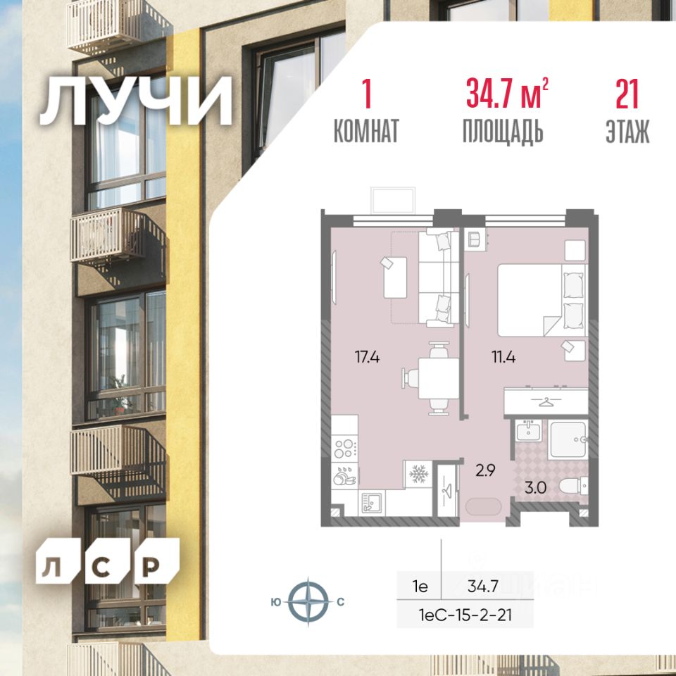 Купить 1-комнатную квартиру в районе Солнцево в Москве, продажа  однокомнатных квартир во вторичке и первичке на Циан. Найдено 749 объявлений