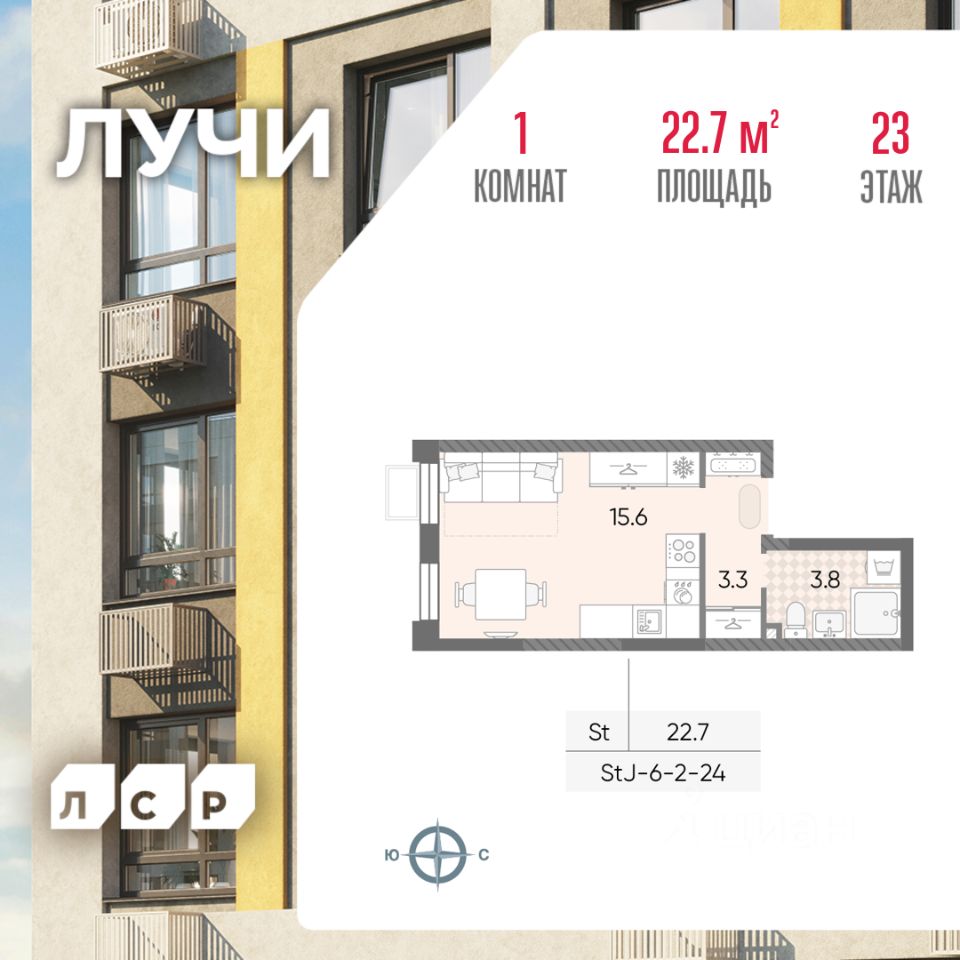 Купить квартиру-студию в районе Солнцево в Москве, продажа квартир-студий  во вторичке и первичке на Циан. Найдено 404 объявления