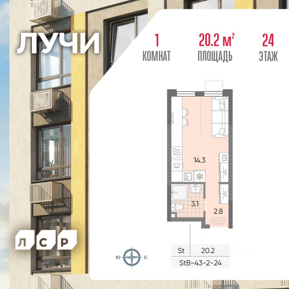 Купить квартиру-студию в районе Солнцево в Москве, продажа квартир-студий  во вторичке и первичке на Циан. Найдено 393 объявления