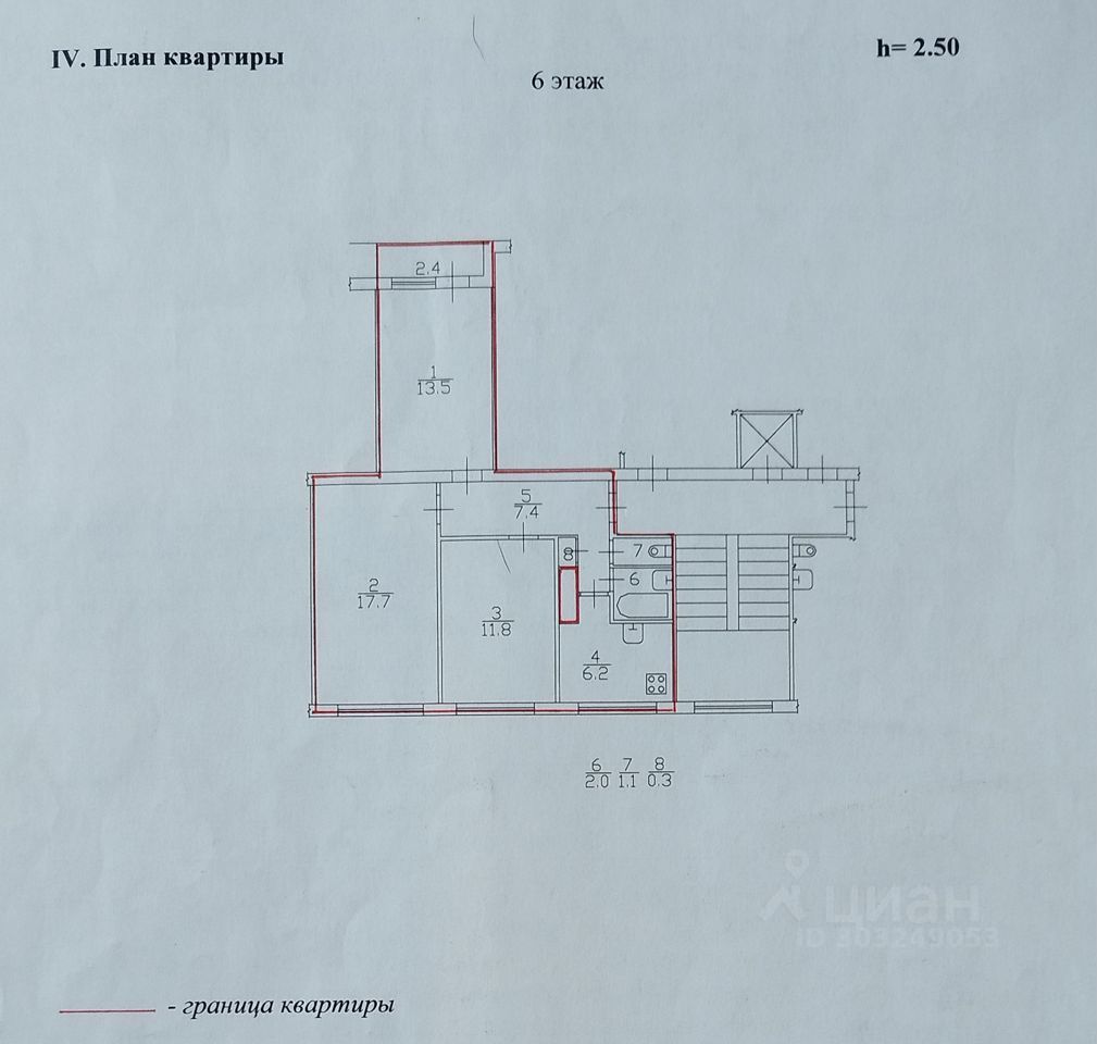 Продаю трехкомнатную квартиру 60м² просп. Энгельса, 115К1, Санкт-Петербург  - база ЦИАН, объявление 303249053