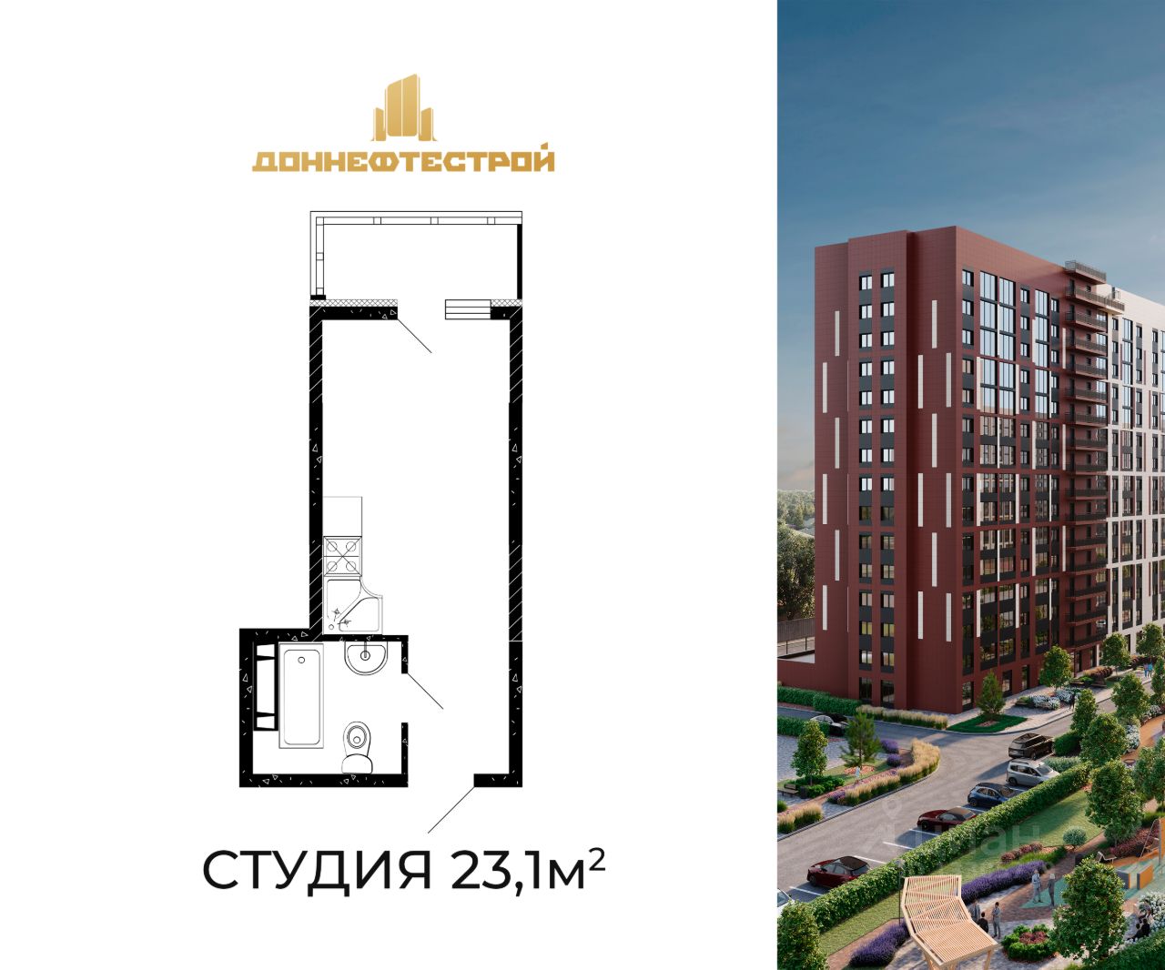 Студия, 23,1 м², 9/15 этаж