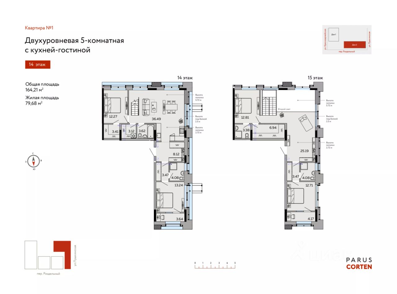 Продаю пятикомнатную квартиру 164,2м² Пушкинская ул., 277, Ижевск,  Удмуртская респ. - база ЦИАН, объявление 303259556