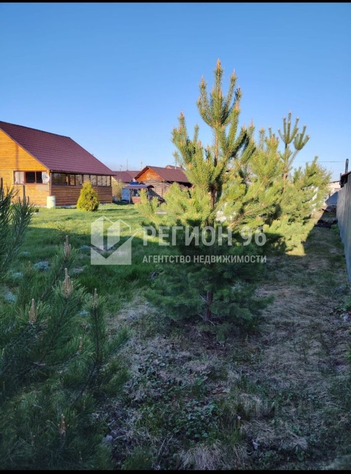 ЗАДАЙ ВОПРОС ГЛАВЕ - Городской округ Заречный