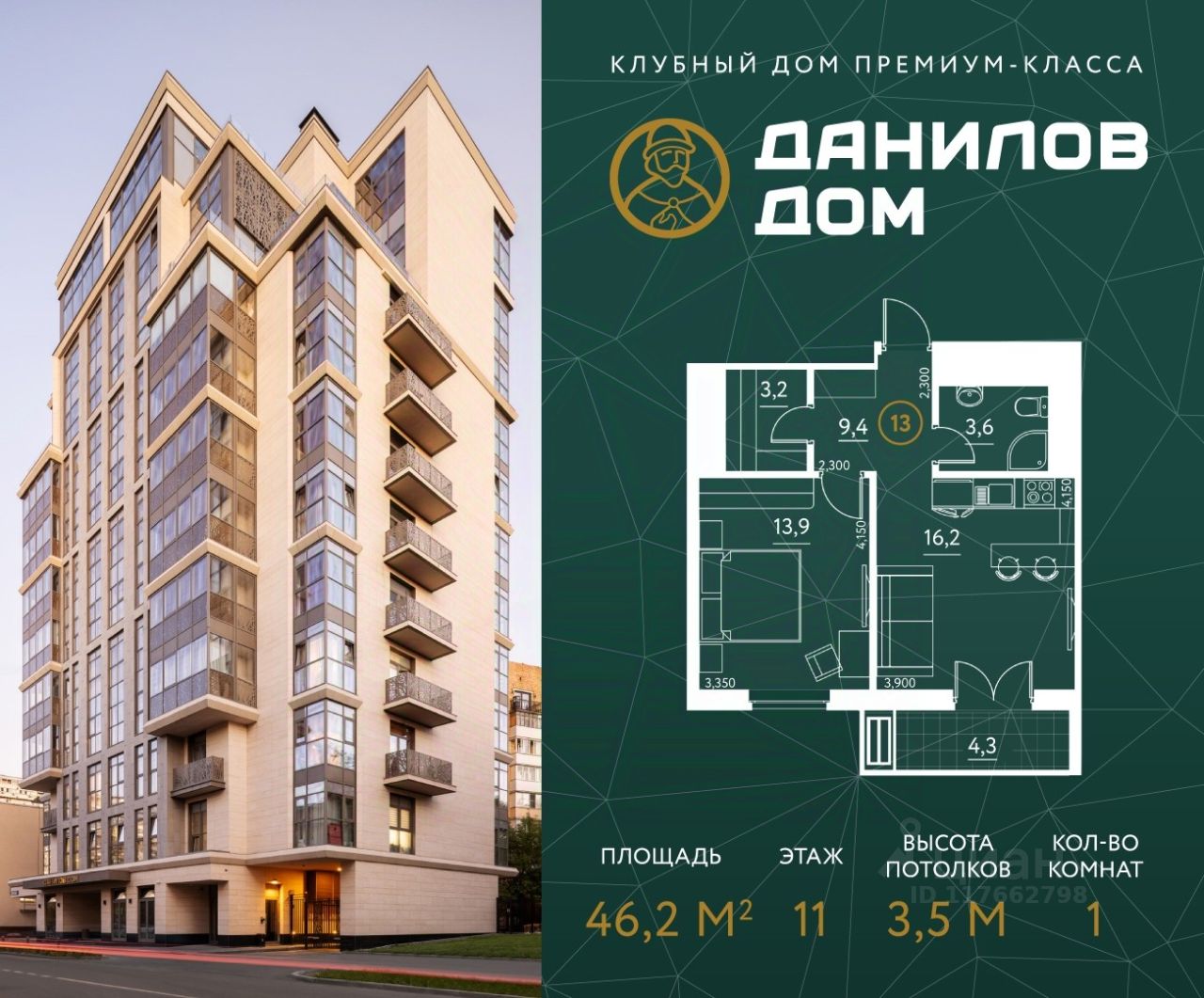 Купить 1-комнатную квартиру на улице 2-я Рощинская в Москве, продажа  однокомнатных квартир во вторичке и первичке на Циан. Найдено 13 объявлений