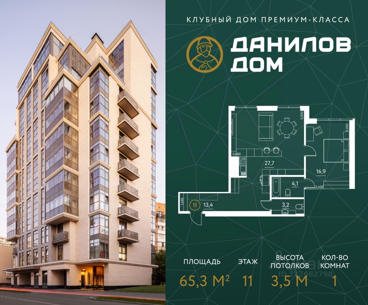 Купить 1-комнатную квартиру первичка на улице 2-я Рощинская в Москве,  продажа 1-комнатных квартир первичное жилье. Найдено 5 объявлений.