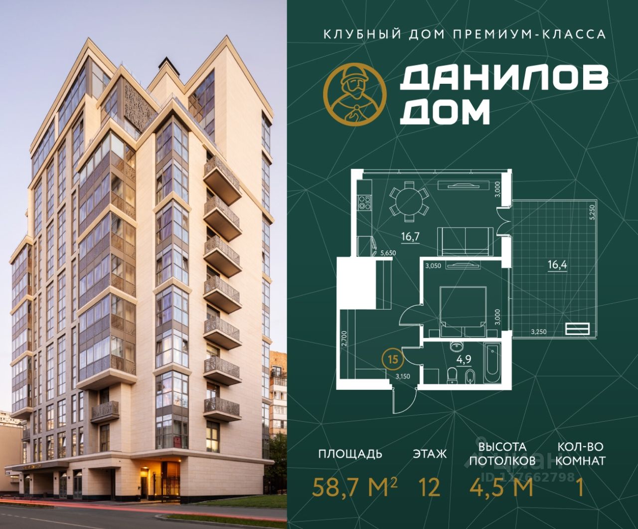 Купить 1-комнатную квартиру в новостройках на улице 2-я Рощинская в Москве,  цена на официальном сайте от застройщика, продажа 1-комнатных квартир в  новом доме. Найдено 5 объявлений.