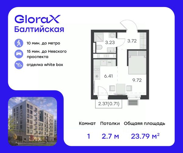 ЖК «GloraX Балтийская»