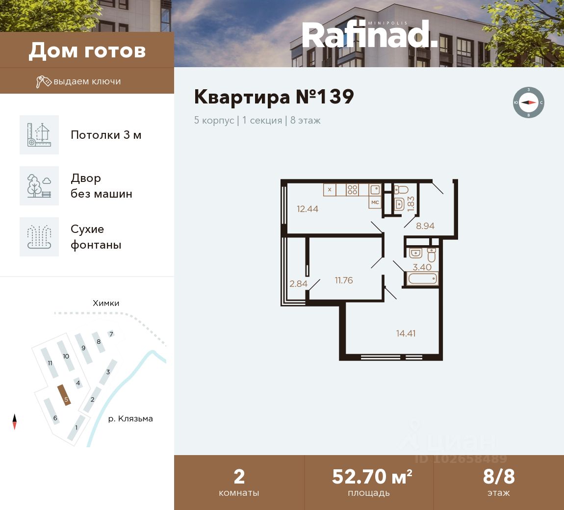 Купить 2-комнатную квартиру рядом с метро Долгопрудная, продажа  двухкомнатных квартир во вторичке и первичке на Циан. Найдено 453 объявления