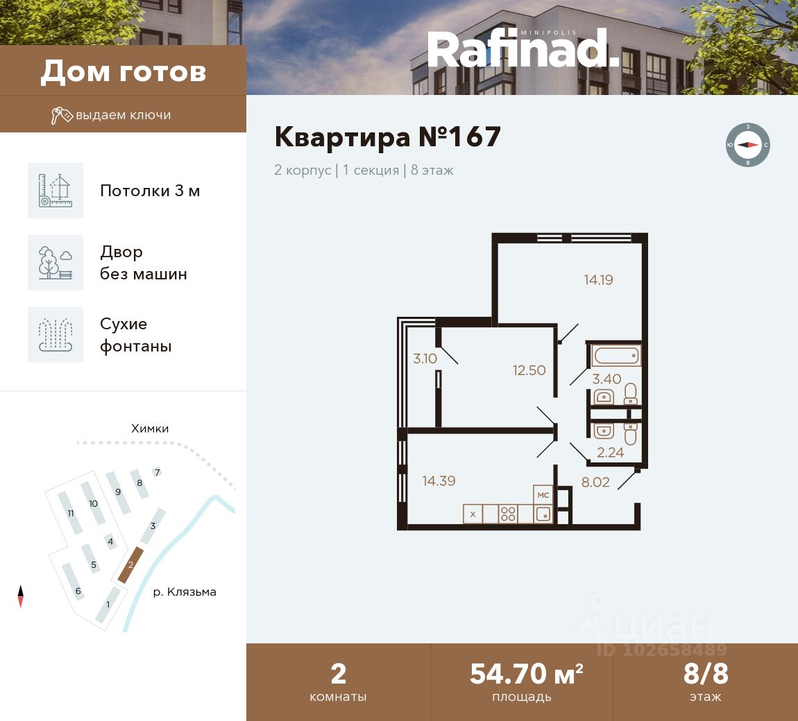 Купить квартиру с лоджией в Химках, объявления о продаже квартир с лоджией.  Найдено 1 304 объявления.