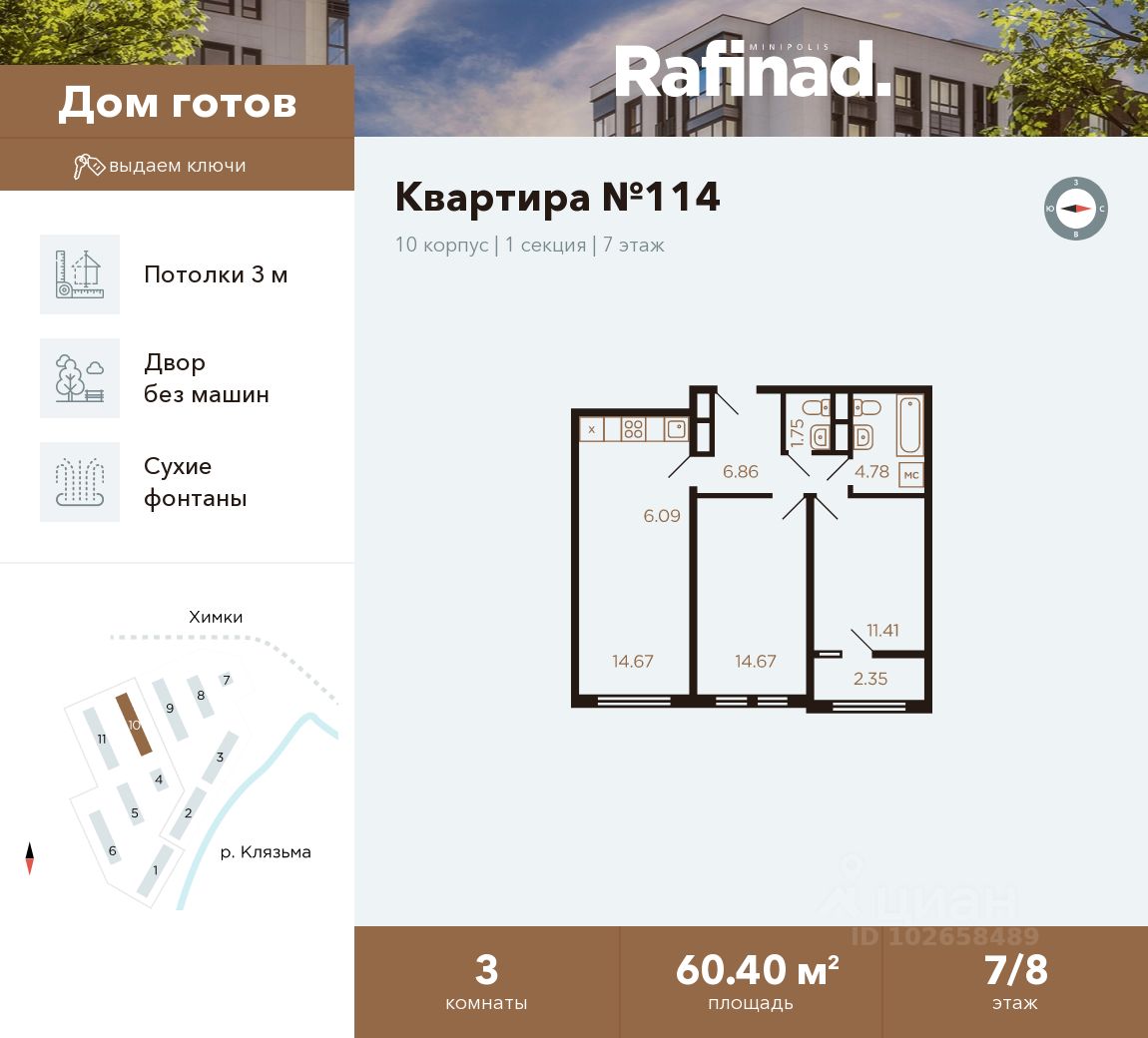 Купить квартиру в новостройках рядом с метро Долгопрудная, цена на  официальном сайте от застройщика, продажа квартир в новом доме. Найдено 299  объявлений.