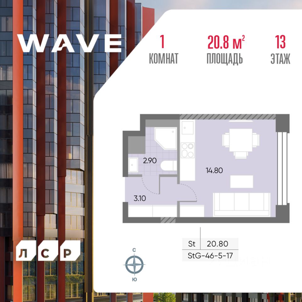 Продажа квартиры-студии 20,8м² Москва, Вэйв жилой комплекс, м. Борисово -  база ЦИАН, объявление 303288451