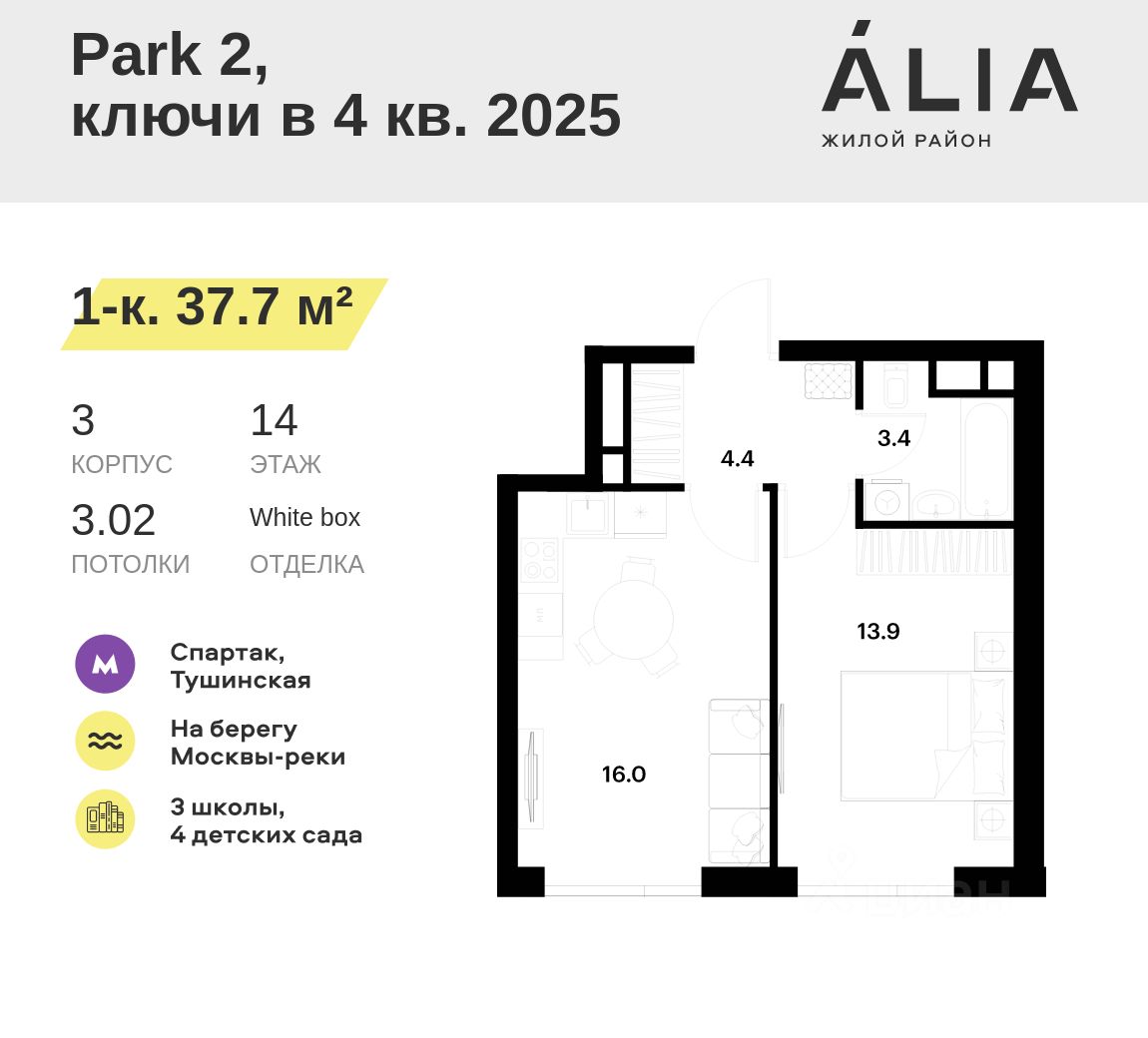 Купить 1-комнатную квартиру с дизайнерским ремонтом в Москве. Найдено 12  325 объявлений.