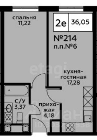 Продается1-комн.апартаменты,36,05м²