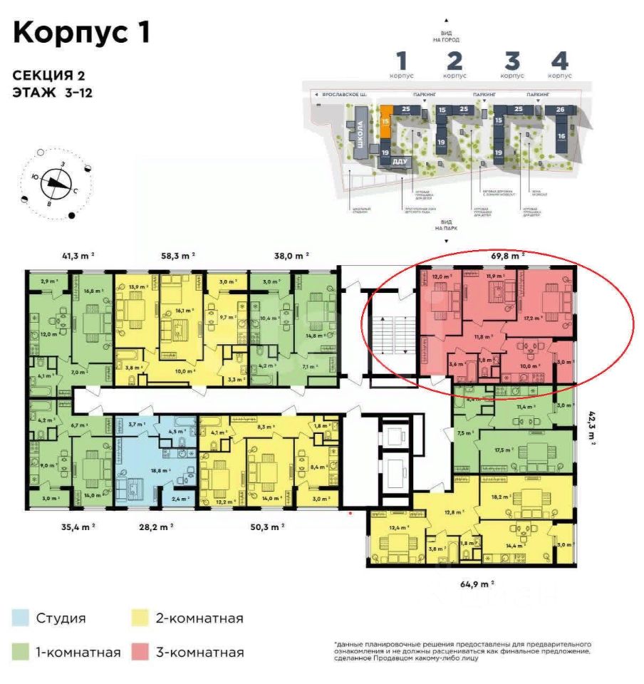 Купить 3-комнатную квартиру в ЖК Сказочный лес в Москве от застройщика,  официальный сайт жилого комплекса Сказочный лес, цены на квартиры,  планировки. Найдено 5 объявлений.