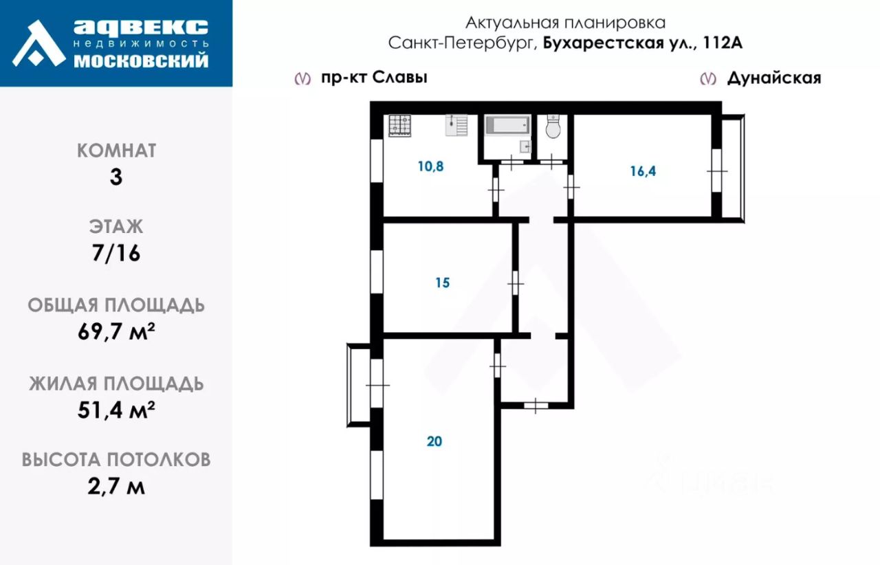 Купить квартиру на улице Бухарестская в Санкт-Петербурге, продажа квартир  во вторичке и первичке на Циан. Найдено 92 объявления