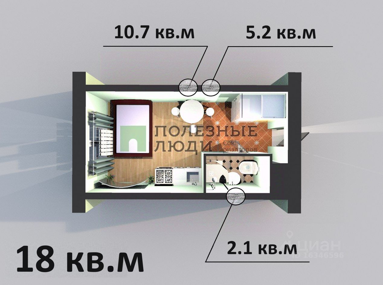 Продажа комнаты 18м² Айская ул., 89, Уфа, Башкортостан респ. - база ЦИАН,  объявление 303306715