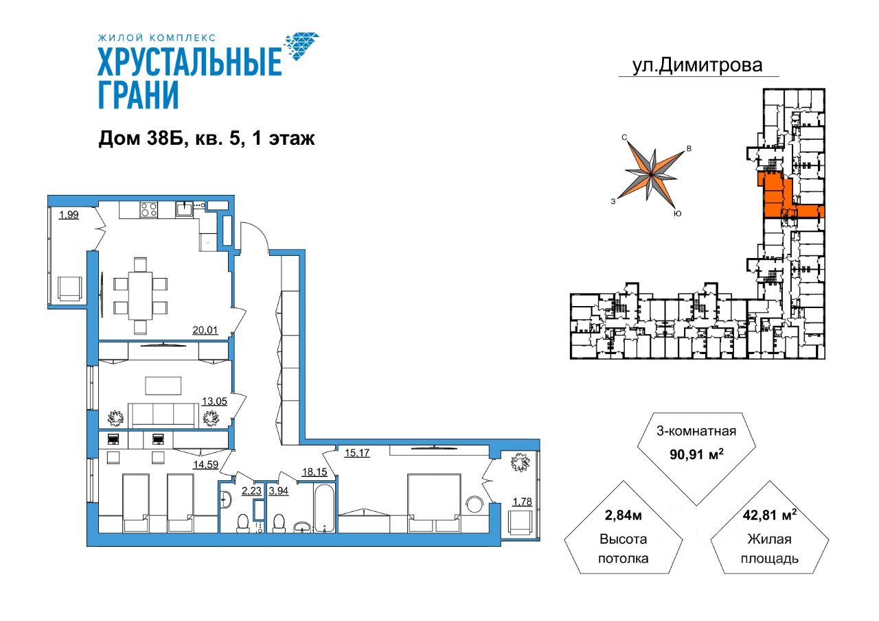 Купить 3-комнатную квартиру в Гусь-Хрустальном, продажа трехкомнатных  квартир во вторичке и первичке на Циан. Найдено 53 объявления